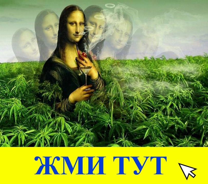 Купить наркотики в Кузнецке